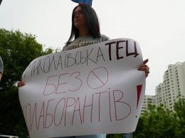 В Киеве протестовали против назначения Егора Клецова директором Николаевской ТЭЦ (ФОТО)