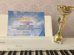 Юный криворожский пианист Мартин Недельченко завоевал Гран - при на всеукраинском фестивале - конкурсе