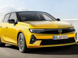 Opel официально представил Astra шестого поколения