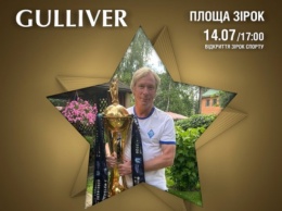 Возле столичного ТРЦ Gulliver появятся еще три звезды украинских спортсменов