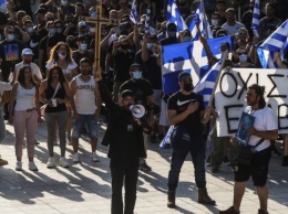 В Афинах тысячи людей протестовали из-за COVID-вакцинации