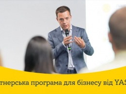 Как предпринимателям Харьковщины без инвестиций заработать на продаже электроэнергии от YASNO