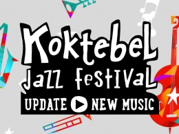 Koktebel Jazz Festival в этом году пройдет в новом формате на Херсонщине