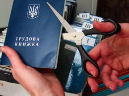 Украинцам рассказали о переходе на электронные трудовые книжки