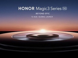 В семейство смартфонов Honor Magic 3 войдут четыре модели