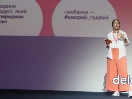 Анна Тигипко рассчитывает до конца года заполучить 200 тысяч клиентов в izibank