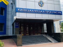 Киевские тиктокеры, разгромившие квартиру ради лайков, предстанут перед судом. Им грозит срок до 5 лет