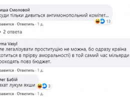 «Что вы знаете о борьбе за клиента?»: в сети обсуждают эпичную драку проституток на курорте под Одессой (ВИДЕО)