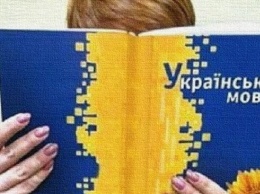 Языковой скандал в Киеве - отказались брать на работу из-за украинского языка