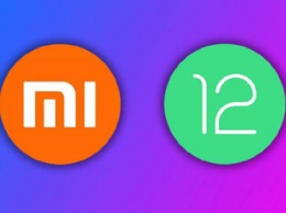 Названы смартфоны Xiaomi, которые получат Android 12