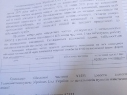 "Не пускают на Донбасс". В ВСУ начали принудительную вакцинацию. Многие бойцы пытаются уклониться