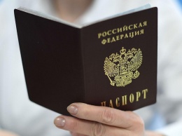 В России отменили обязательные штампы о браке в паспортах