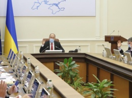 Кабмин согласовал назначение членов набсоветов Укрэнерго и МГУ