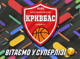 «Кривбасс» официально стал двенадцатым клубом баскетбольнои Суперлиги