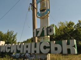Лисичанск отмечает седьмую годовщину освобождения от незаконных вооруженных формирований