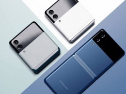 Samsung предложила еще один вариант смартфона-раскладушки