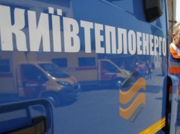 "Киевтеплоэнерго" через суд требует от "Укргаздобычи" продавать газ украинской добычи без посредничества "Нафтогаза"
