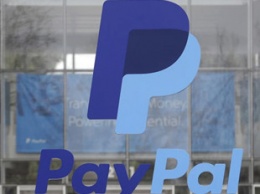 PayPal займется поиском денег экстремистов
