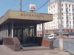 Ни души на перроне и бесплатный wi-fi: как сейчас выглядит конечная станция метро Днепра (ФОТО)