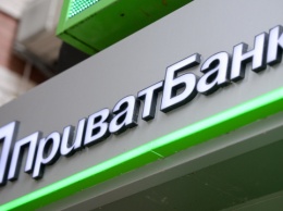 "Приватбанк" продал семь земельных участков в Днепре на общую сумму 8,8 млн