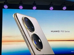 В Huawei показали новые смартфоны без Android