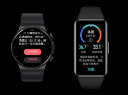 Huawei анонсировала выпуск Watch GT 2 Pro ECG и Band 6 Pro