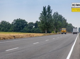 На трассе Днепр-Павлоград уже уложили около 60 км нового покрытия