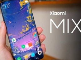 Xiaomi Mi MIX 4 получит как минимум 256 Гбайт памяти