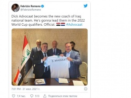 Адвокат назначен главным тренером сборной Ирака