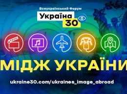 Владимир и Елена Зеленские презентуют мероприятия к 30-му Дню Независимости Украины