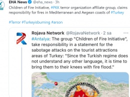"Дети огня". Ответственность за пожары на курортах в Турции взяли на себя курды