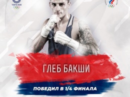 Крымский боксер вышел в полуфинал Олимпийских игр в Токио