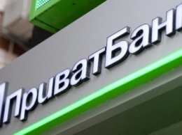 «ПриватБанк» возглавил список самых прибыльных украинских банков