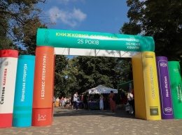 В парке Шевченко сегодня многолюдно: там проходит книжный фестиваль