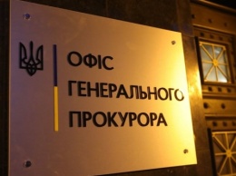 В ОГП прокомментировали возможность обвиняемых по делу Луценко и Вербицкого выйти из-под стражи