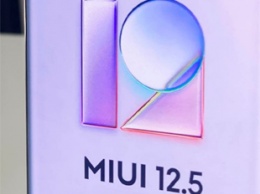 Xiaomi отказалась исправлять баги в MIUI 12.5