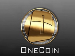 Промоутеров пирамиды OneCoin в Италии обвинили в мошенничестве