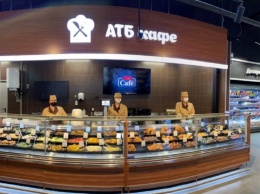 «АТБ-Кафе» - новый сервис для клиентов торговой сети АТБ