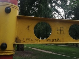 В парке Глобы в Днепре обнаружили антисемитскую надпись