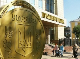 Госкорпорация ВЭБ. рФ добилась победы в украинском суде