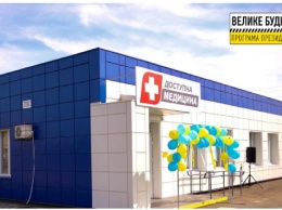 В центре Николаевки открыли построенную «с нуля» амбулаторию семейной медицины