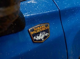 Subaru случайно раскрыла название новой модели в версии Wilderness