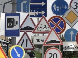 С 1 ноября в Украине вступают в силу новые дорожные знаки