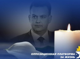 Убит мэр Кривого Рога Константин Павлов: власть перешла к прямому террору против оппозиции и политическим убийствам