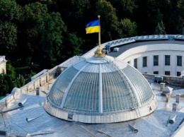 На сайте Рады появился текст законопроекта о переходном периоде в ОРДЛО и Крыму