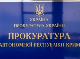 Прокуратура АРК напомнила о делах за преследование крымских татар