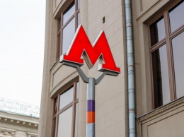 За последние 10 лет у 4 млн москвичей появилось метро в шаговой доступности