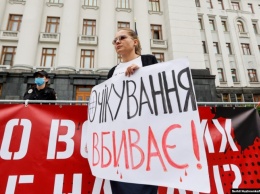 Активисты под стенами ОП призвали Зеленского подписать законопроект о военных преступниках