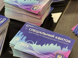 В Киевсовете обнародовали количество заявок на спецпропуска
