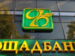 Ощадбанк выиграл суд у «Сбербанка» о правах на торговую марку